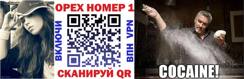 COCAIN Columbia  Хабаровск 
