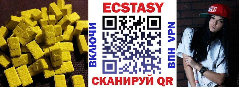 купить закладку  OMG ссылки  Ecstasy louis Vuitton  Хабаровск 