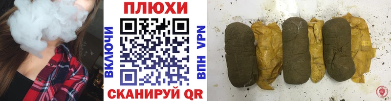 ГАШ Изолятор Хабаровск