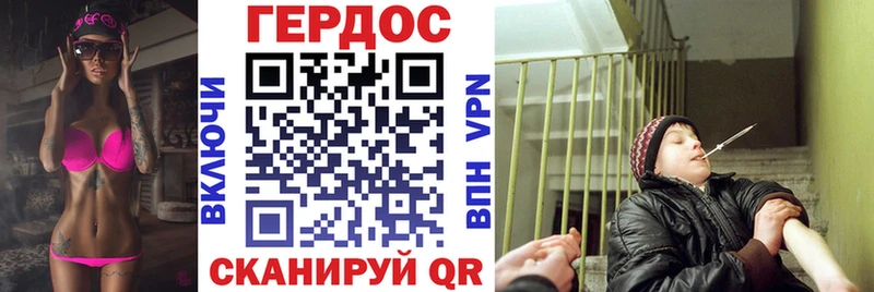 даркнет сайт  Хабаровск  Героин Heroin 