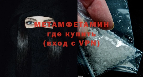 spice Верея