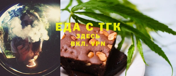 ешки Верхнеуральск