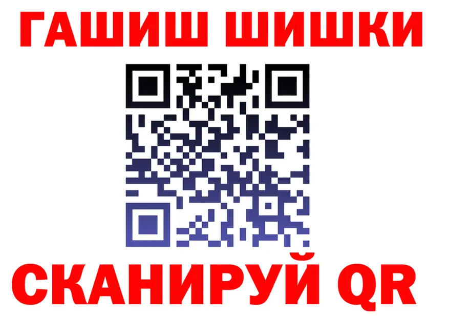Каннабис семена вход shop KRAKEN Хабаровск