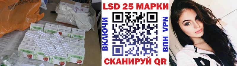 как найти закладки  Хабаровск  LSD-25 экстази кислота 