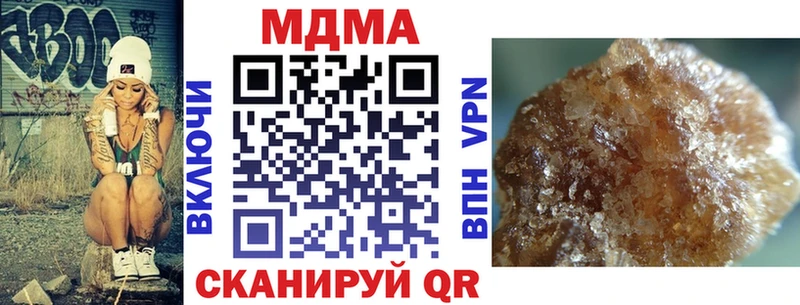 darknet официальный сайт  Хабаровск  MDMA кристаллы 