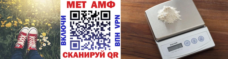 Первитин пудра как найти закладки Хабаровск