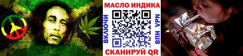ТГК Wax  купить закладку  Хабаровск 