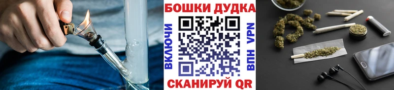 Бошки Шишки OG Kush наркошоп Хабаровск